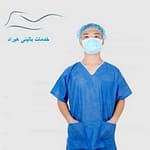 مرکز خدمات پرستاری هیراد با مجوز وزارت بهداشت
