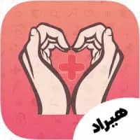 خدمات پرستاری شبانه روزی تهران